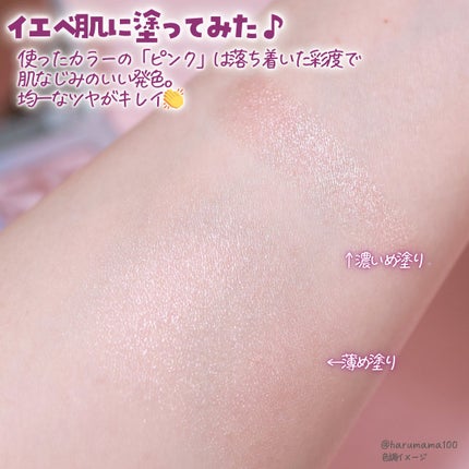 オーロラ ハイライト/LionWell(ライオンウェル)/パウダーハイライトを使ったクチコミ(3枚目)