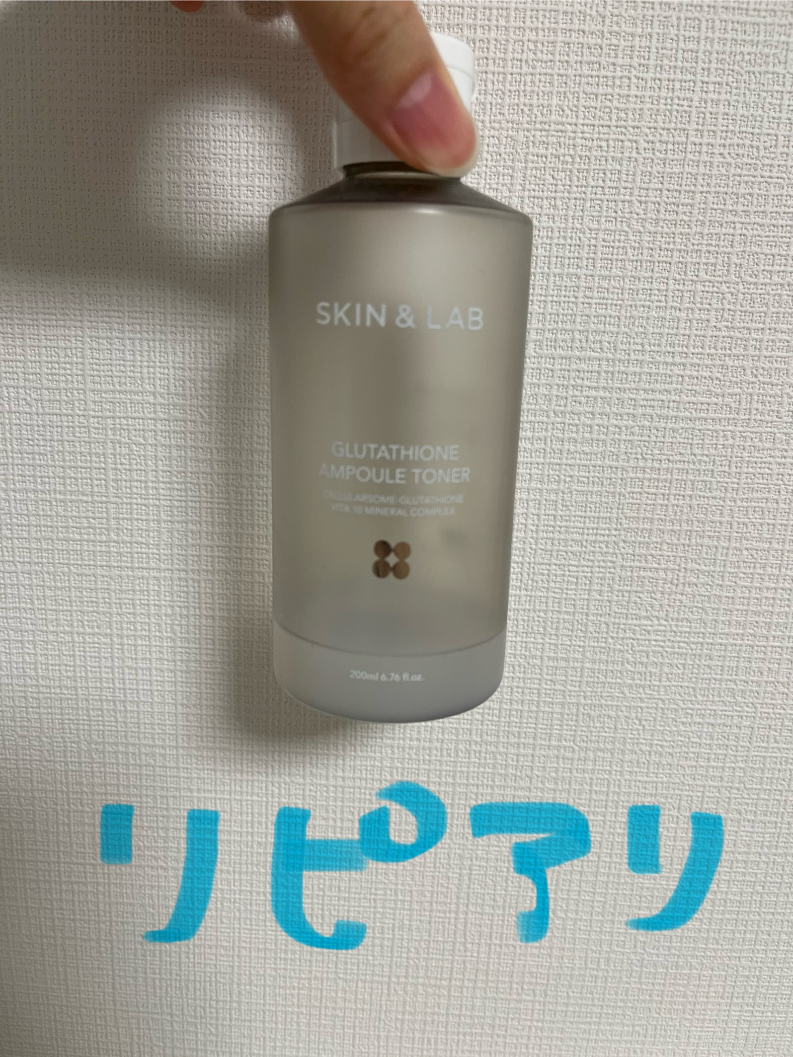 グルタチオンアンプルトナー/SKIN&LAB/化粧水を使ったクチコミ（1枚目）