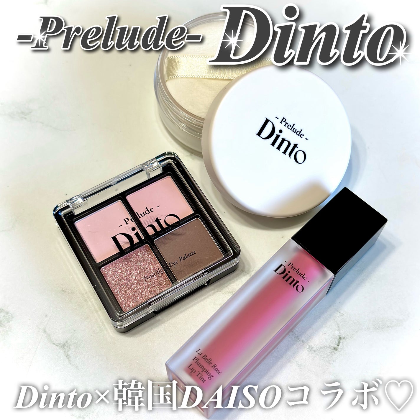 La Belle Rose Plumping Lip Tint/Dinto/口紅を使ったクチコミ(1枚目)