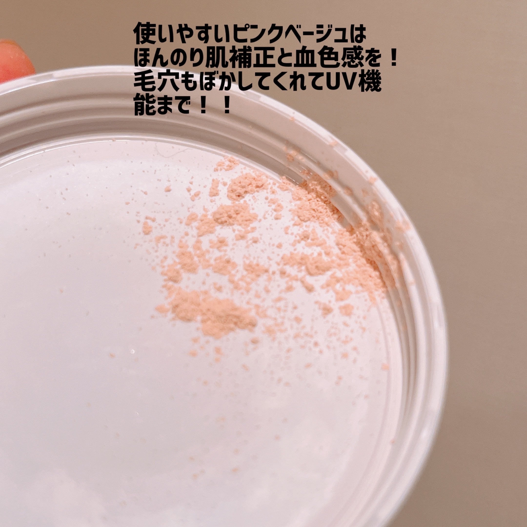 ミネラルUVパウダーX/エトヴォス/ルースパウダーを使ったクチコミ（3枚目）