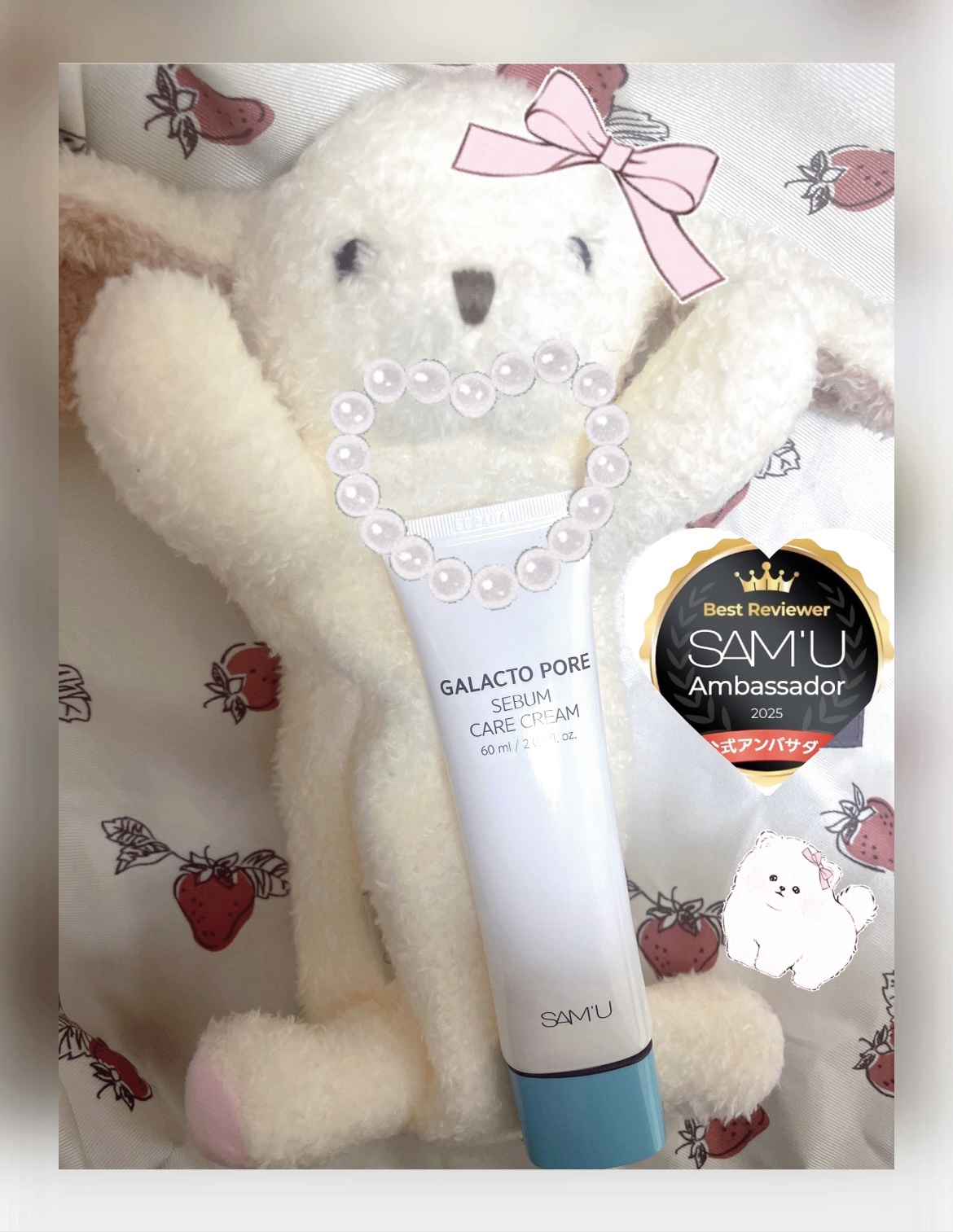 を使ったクチコミ（1枚目）