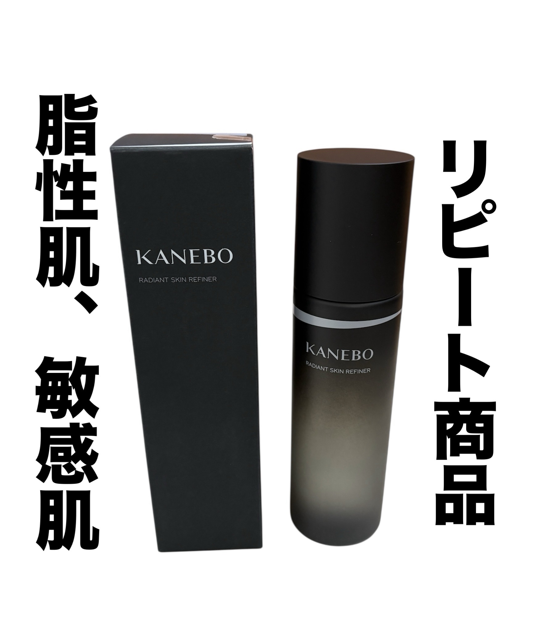 ラディアント　スキン　リファイナー 200ml/KANEBO/化粧水を使ったクチコミ（1枚目）