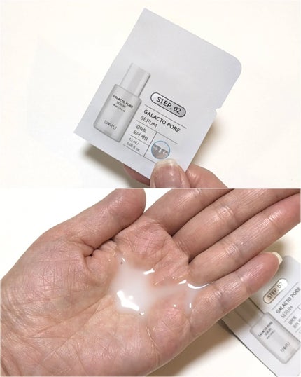 サミュ ガラクトポア ディープクリーン 2ステップマスク/SAM'U/シートマスク・パックを使ったクチコミ(5枚目)