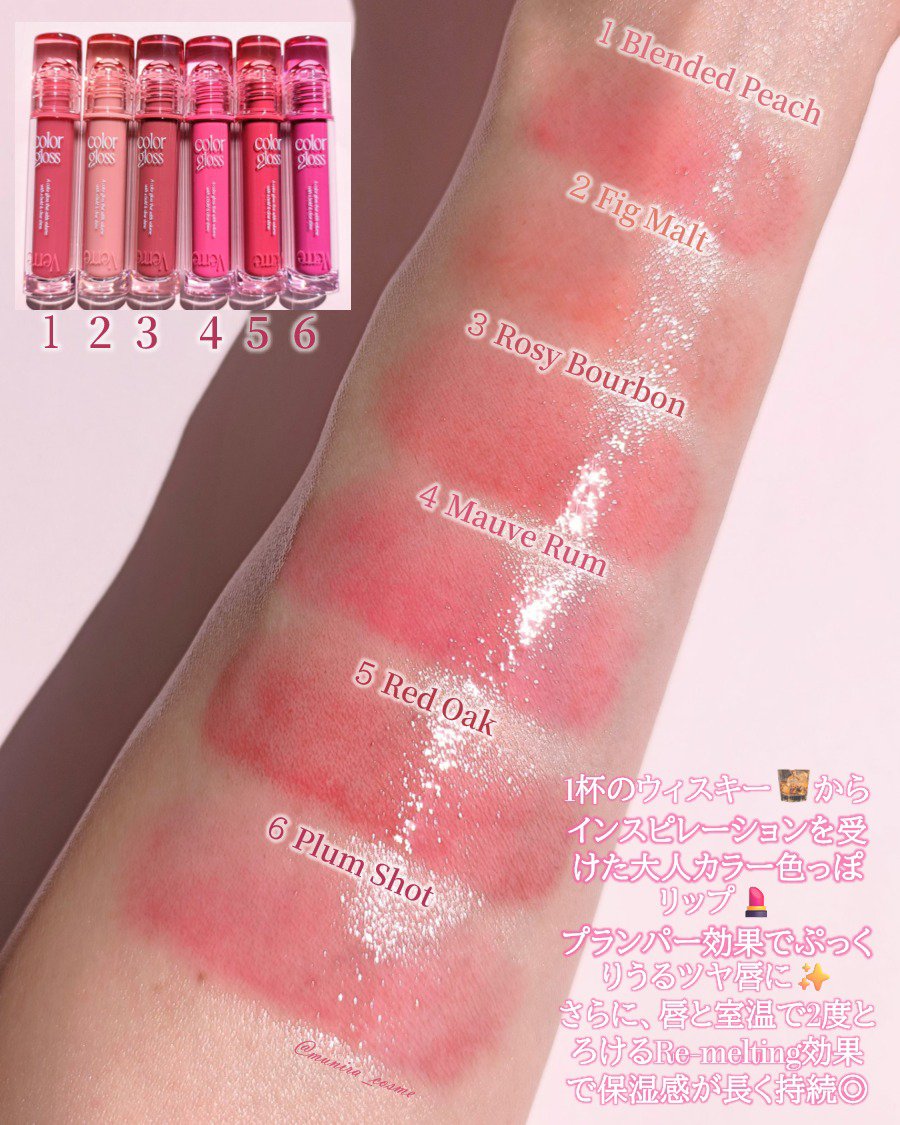 ベールカラーグロス/too cool for school/リップグロスを使ったクチコミ（2枚目）