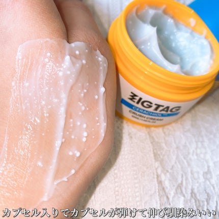 kirakira_kirarasama on LIPS 「_ZIGTAGBERRYSMOOTHIESCRUBCLEANS..」(8枚目)