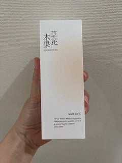 草花木果 マスクジェル C <美容液・マスク>/草花木果/美容液を使ったクチコミ(1枚目)