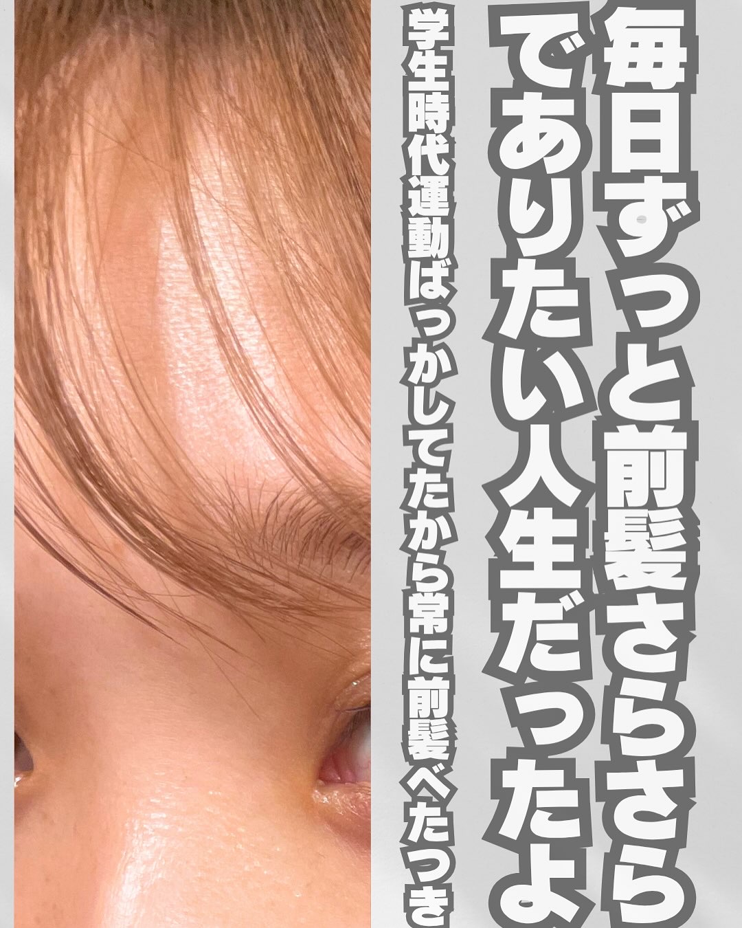 パーフェクトビューティー ドライシャンプー 無香料/ダイアン/ドライシャンプーを使ったクチコミ（3枚目）