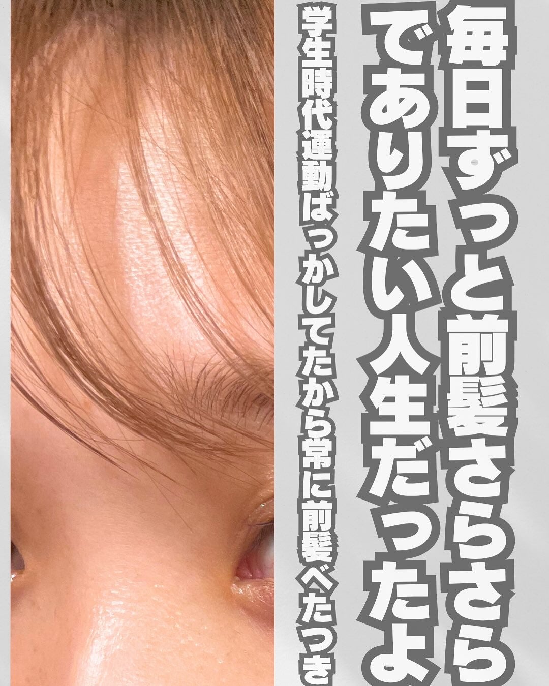 パーフェクトビューティー ドライシャンプー 無香料/ダイアン/ドライシャンプーを使ったクチコミ(3枚目)