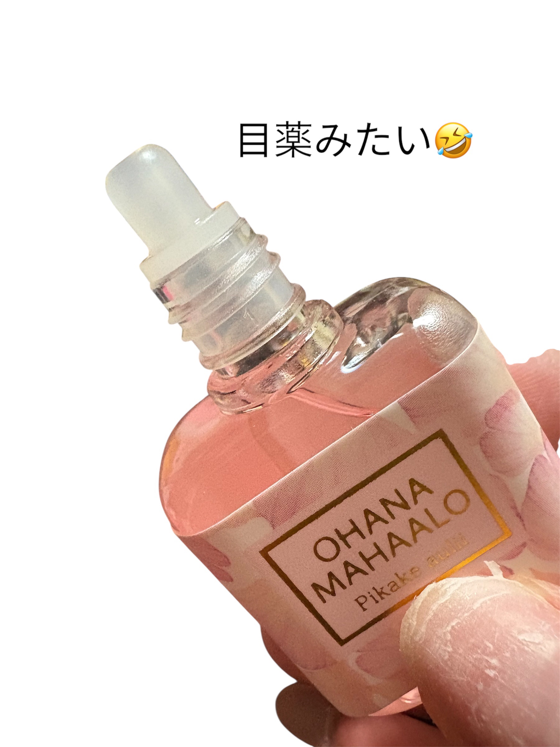 オハナ・マハロ オーデコロン <ピカケ アウリィ> 10mL（babyオーデコロン）/OHANA MAHAALO/香水(レディース)を使ったクチコミ（2枚目）