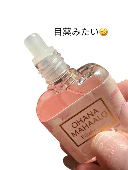 オハナ・マハロ オーデコロン <ピカケ アウリィ> 10mL(babyオーデコロン)/OHANA MAHAALO/香水(レディース)の画像