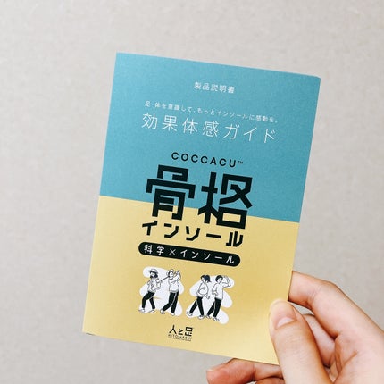 ほげげ/フォロバ100 on LIPS 「#PR#コエタスコエタスのモニターキャンペーンでもらったCOC..」(4枚目)