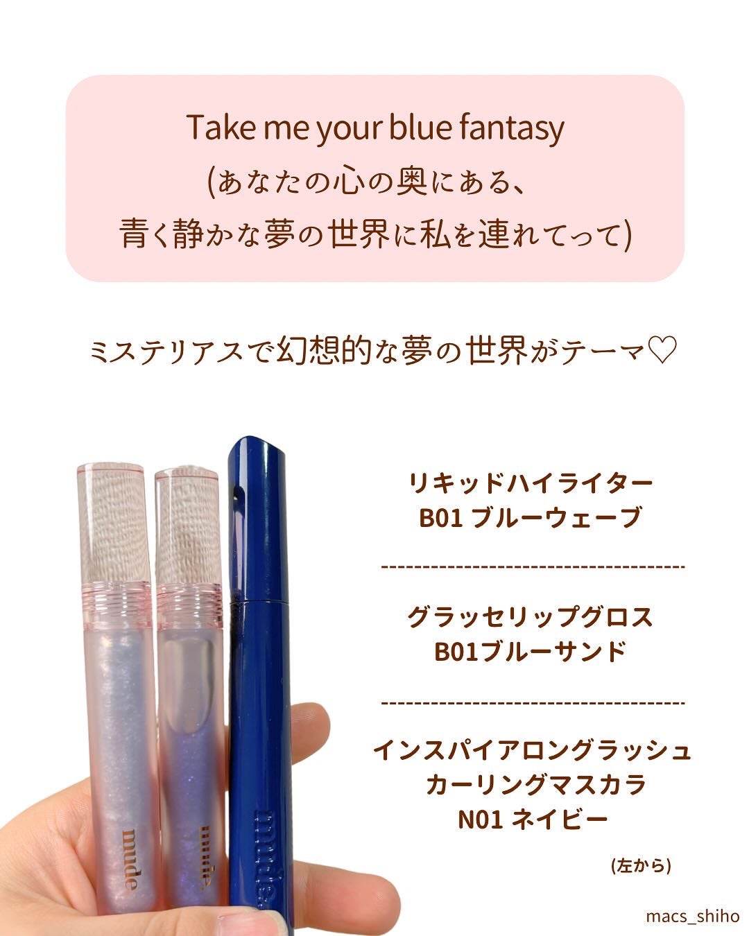 MD インスパイアロングラッシュ カーリングマスカラ/mude./マスカラを使ったクチコミ(2枚目)