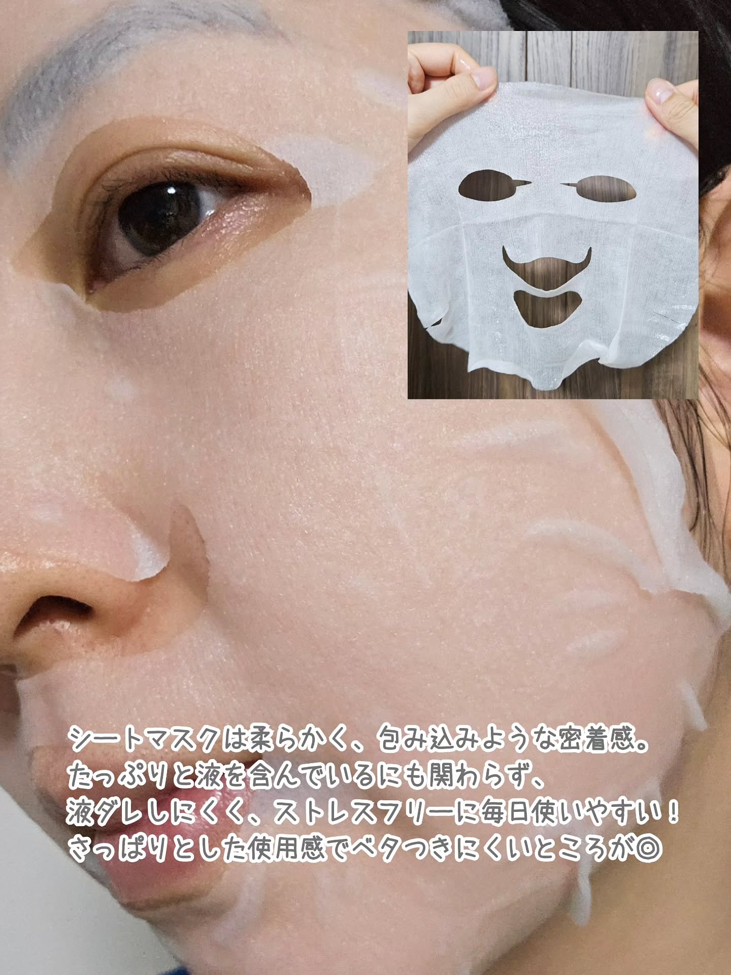 ルルルン ハイドラ AZ マスク/ルルルン/シートマスク・パックを使ったクチコミ（2枚目）