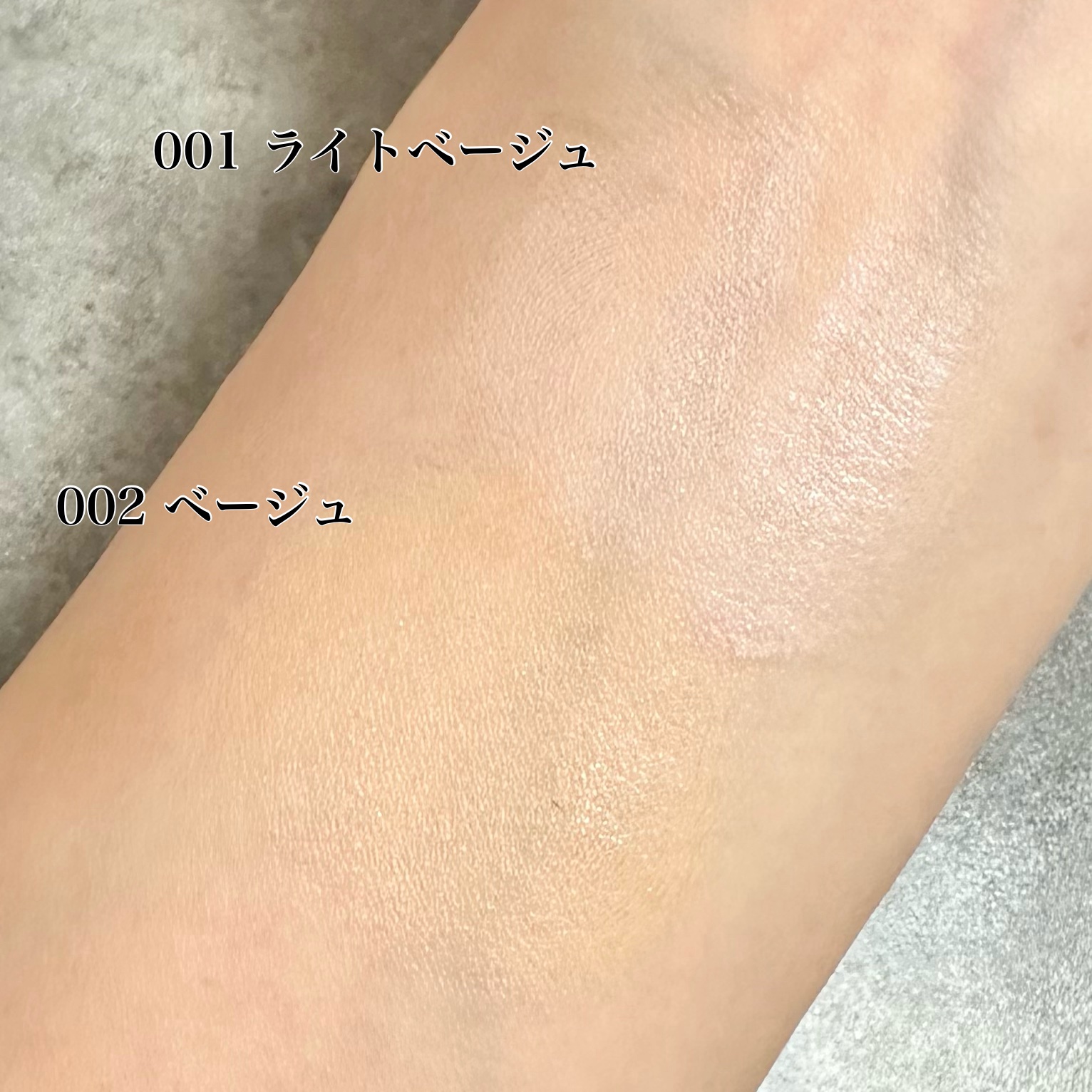 シェイピングプライマー/チャコット・コスメティクス/化粧下地を使ったクチコミ（2枚目）