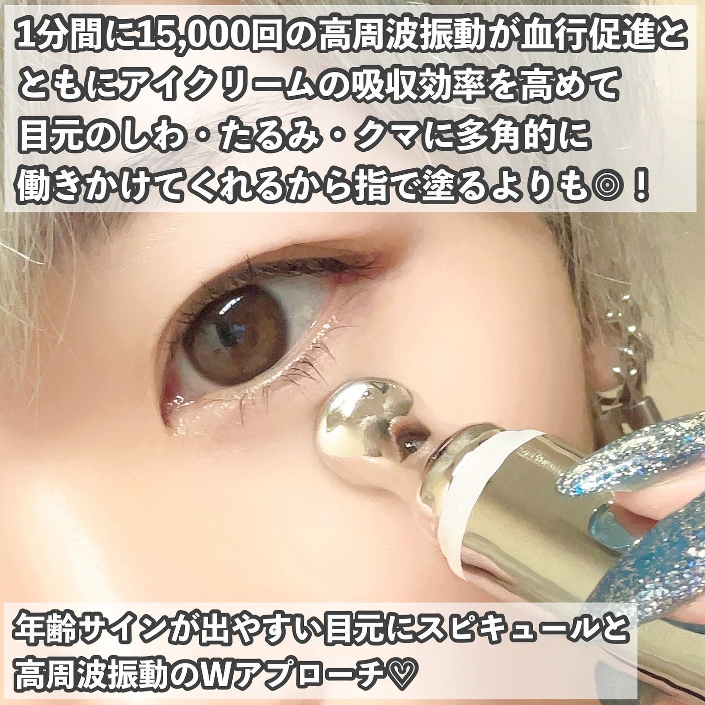 BAKUCHI NEEDLE SHOT DARK CARE AUTO EYE CREAM/LIALUSTER/アイケア・アイクリームを使ったクチコミ(2枚目)