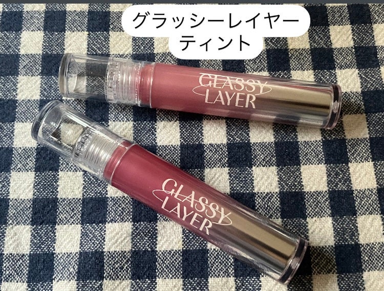 グラッシーレイヤーティント/LUNA/リップティントを使ったクチコミ(7枚目)
