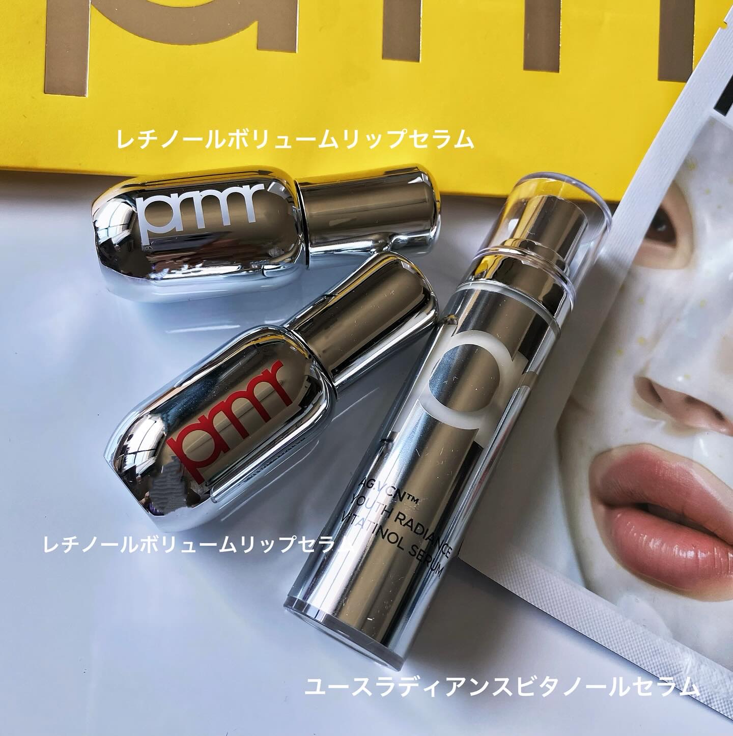 ユース ラディアンス ビタチノール セラム/primera/美容液を使ったクチコミ（2枚目）