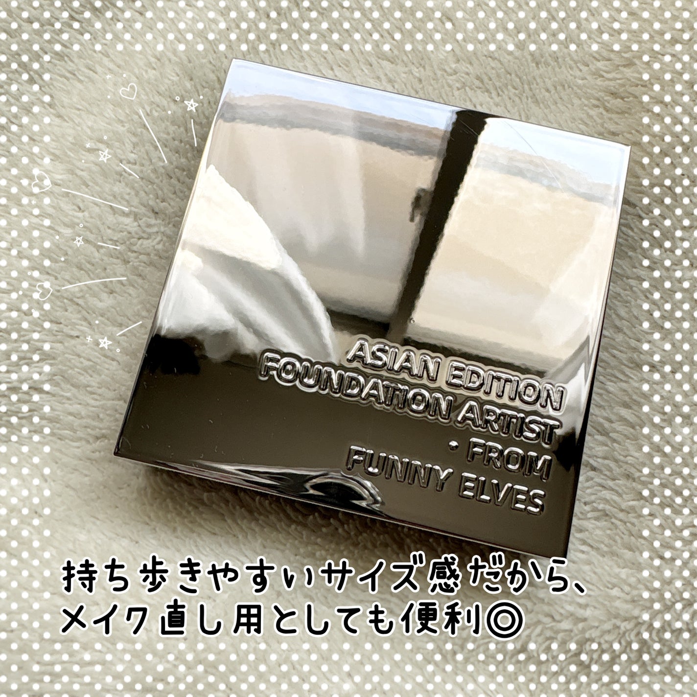ソフトマットプレストパウダー/FUNNY ELVES方里/プレストパウダーを使ったクチコミ(3枚目)