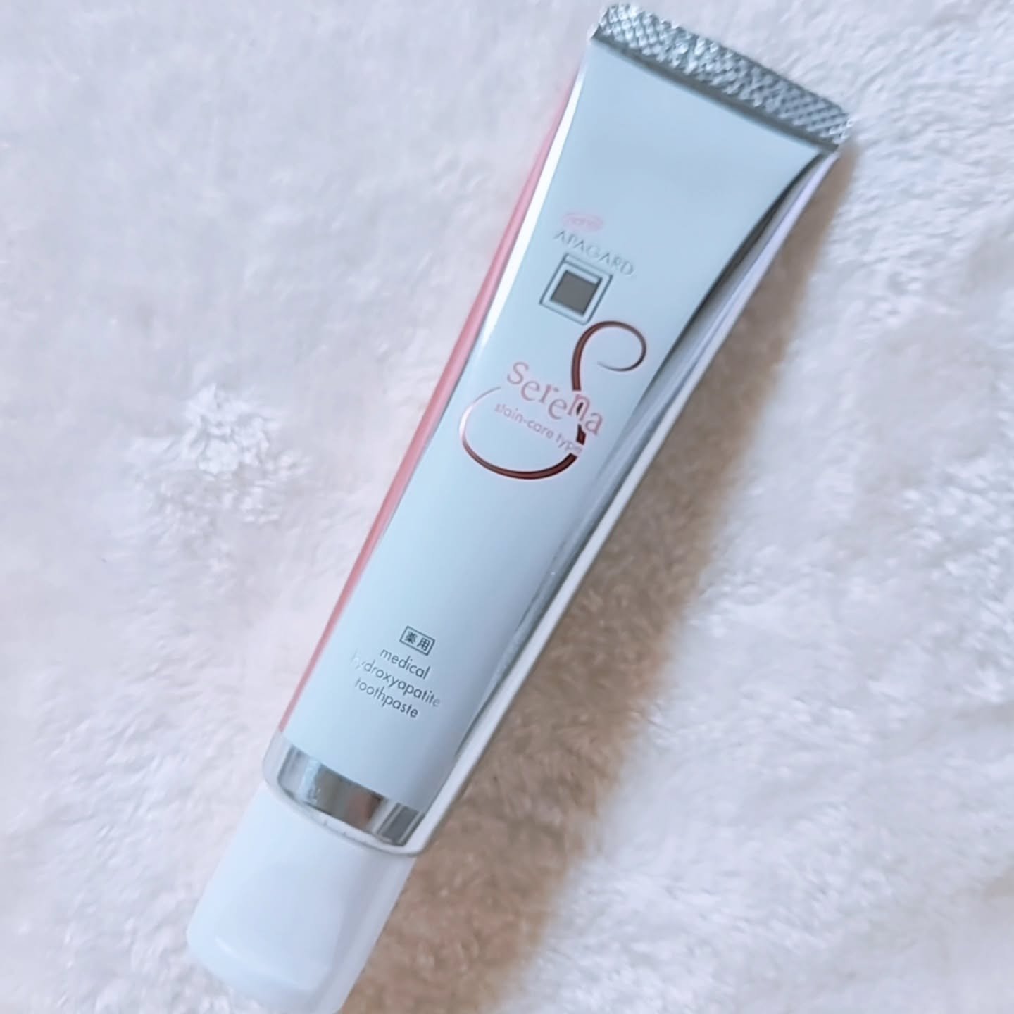 アパガードセレナ/アパガード/歯磨き粉を使ったクチコミ（3枚目）