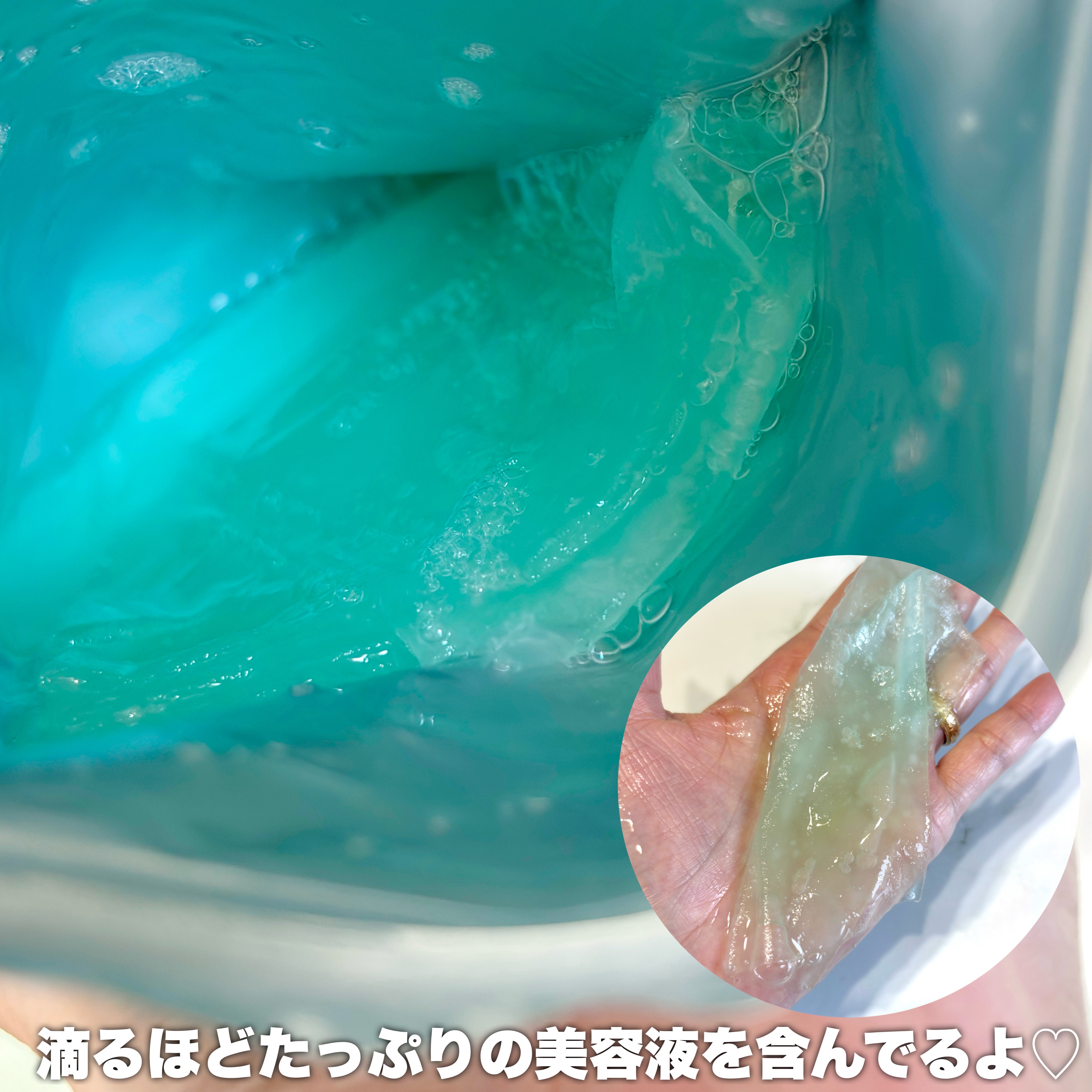 PDRNヒアルロン酸 カプセル100セラムマスクパック/Anua/シートマスク・パックを使ったクチコミ（3枚目）