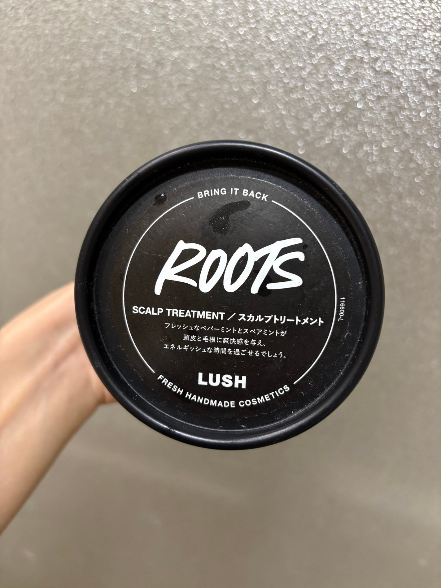 現実頭皮/ラッシュ/頭皮トリートメントを使ったクチコミ(2枚目)