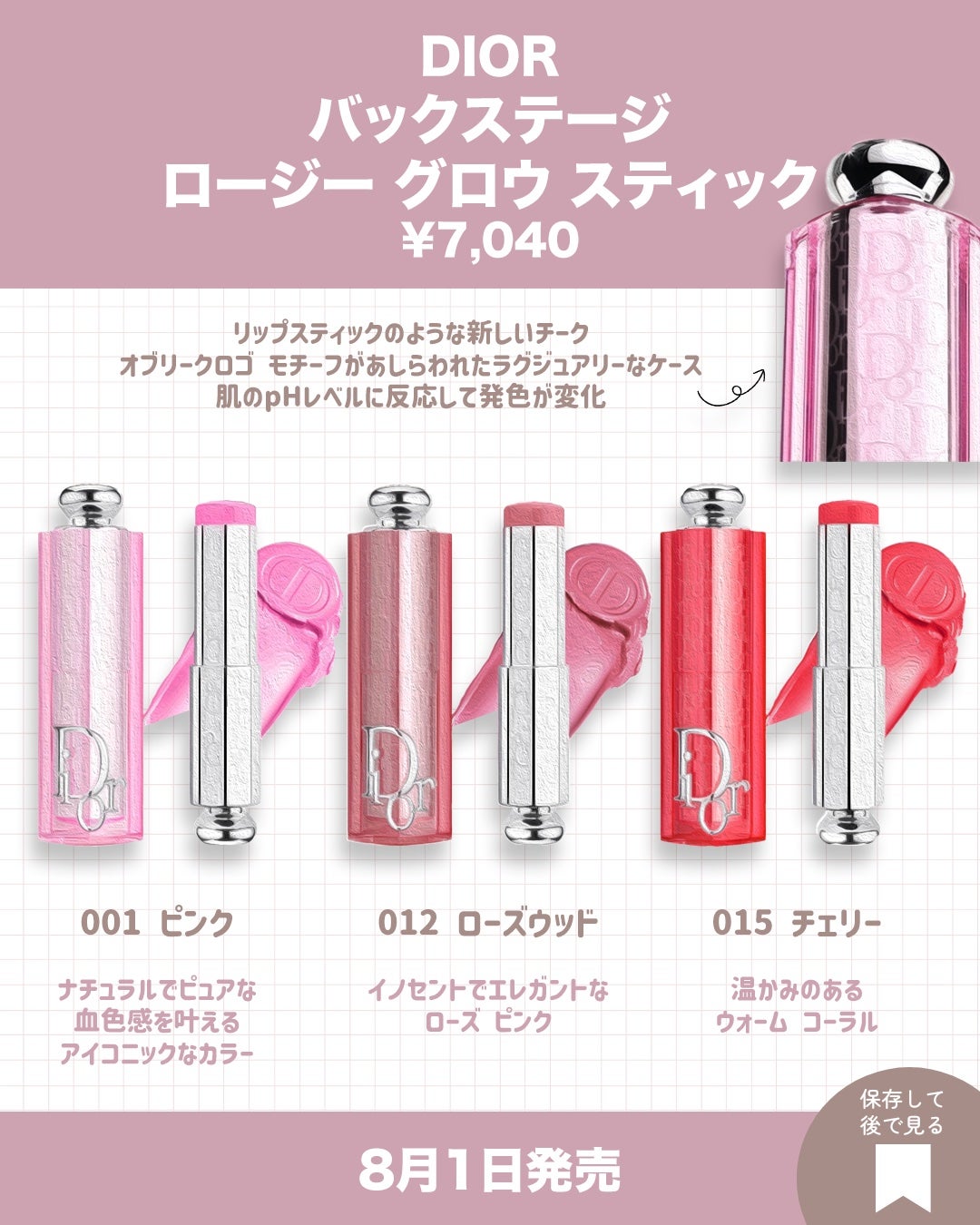 ウッド セージ & シー ソルト コロン/Jo MALONE LONDON/香水(レディース)を使ったクチコミ(4枚目)