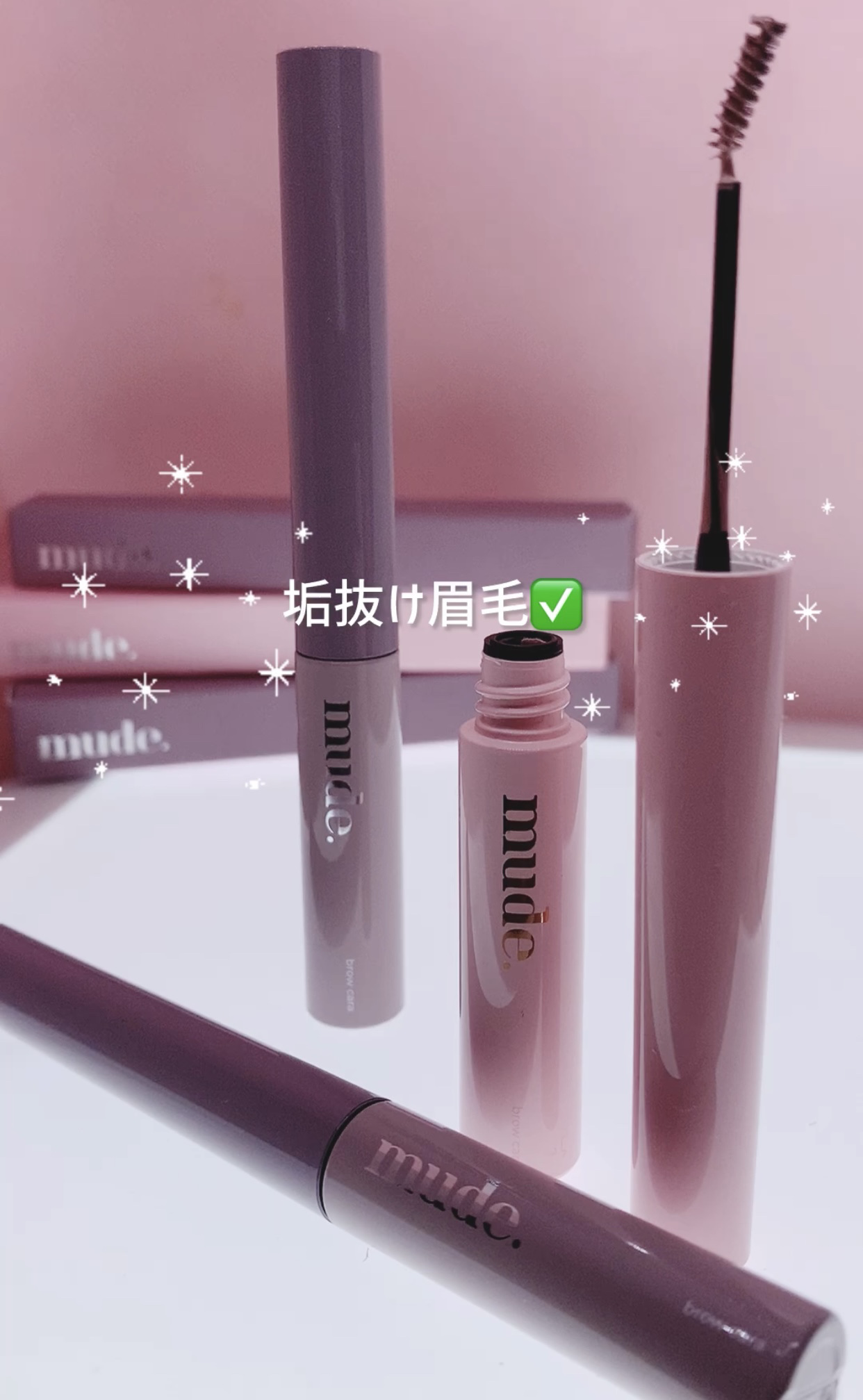 インスパイアスキニーブロウカラ/mude./眉マスカラを使ったクチコミ（1枚目）