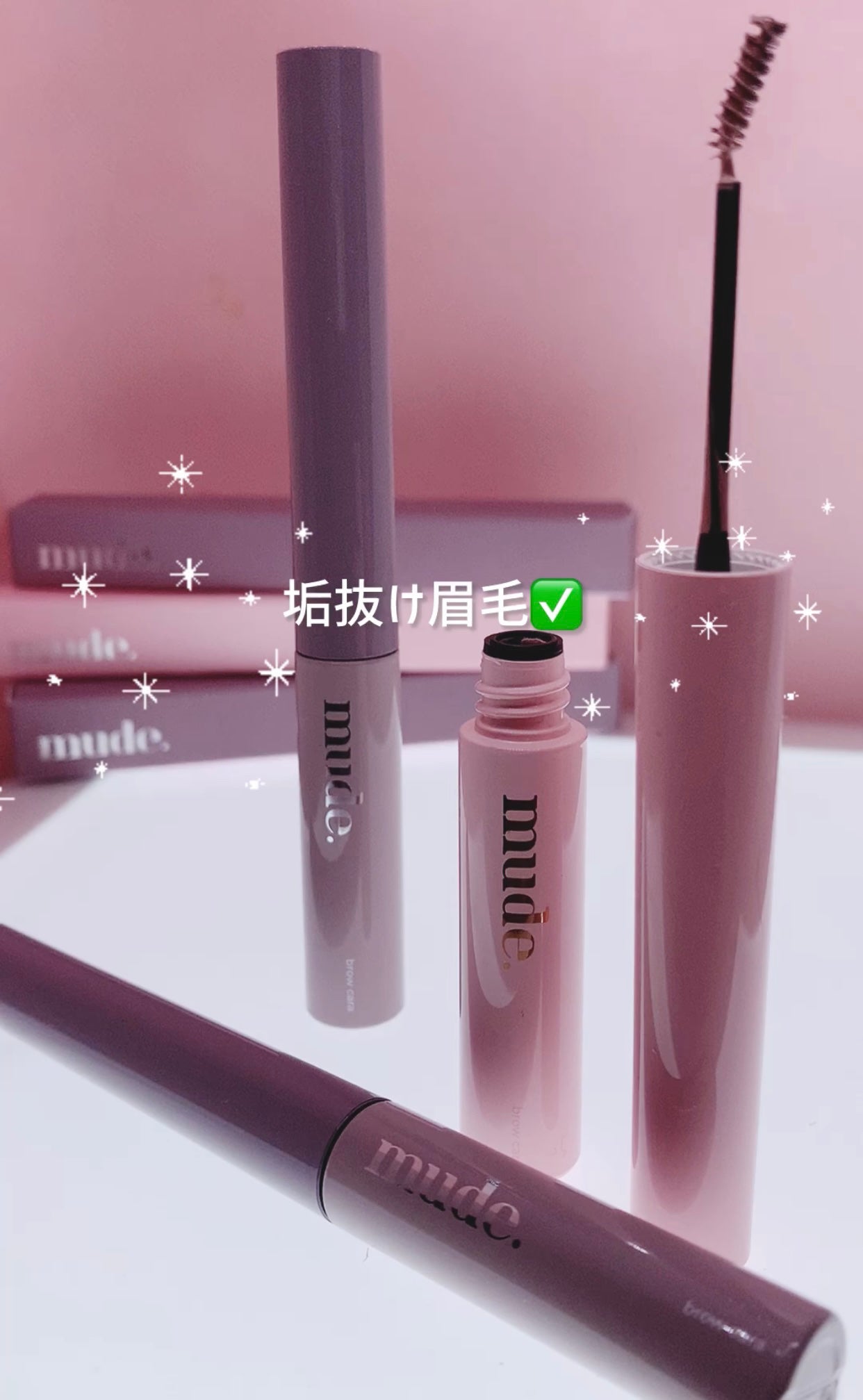 インスパイアスキニーブロウカラ/mude/眉マスカラを使ったクチコミ(1枚目)