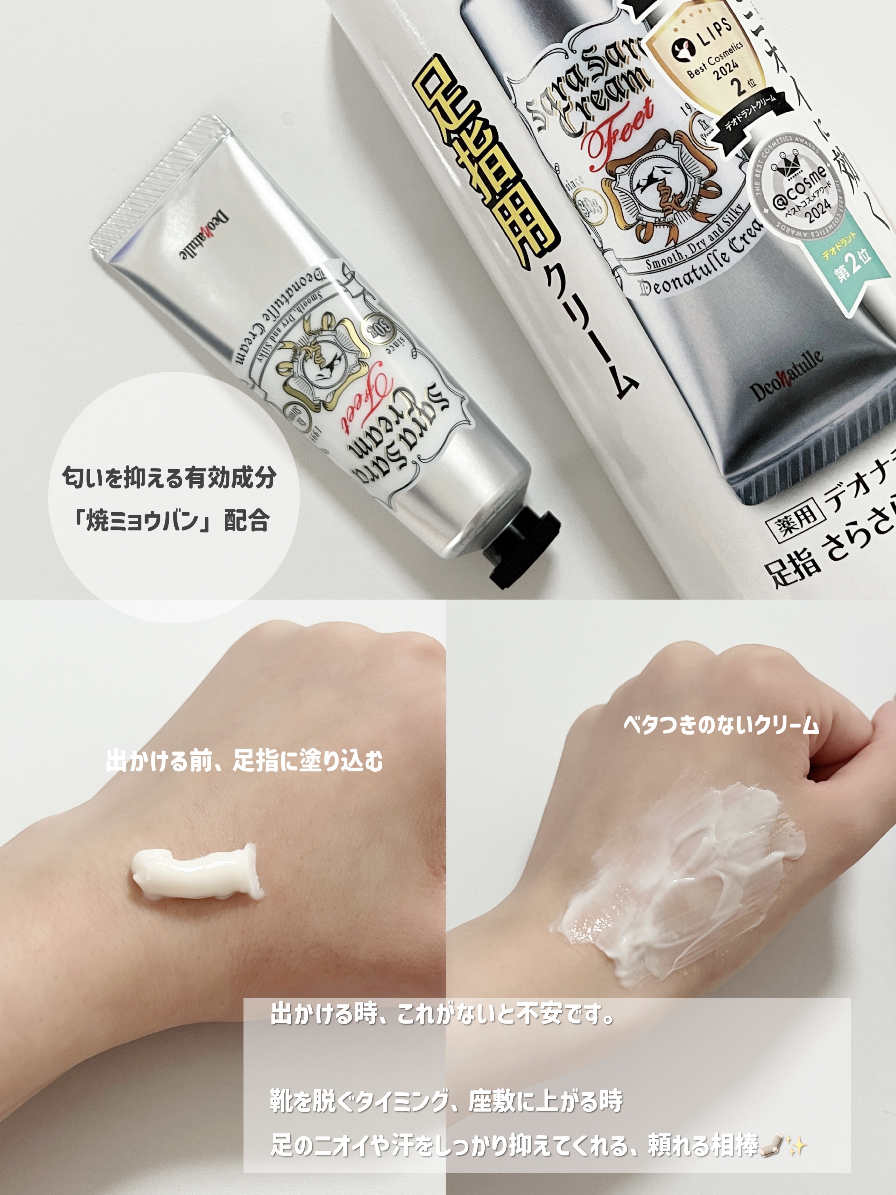 薬用さらさらデオドラントパウダー/デオナチュレ/デオドラント・制汗剤を使ったクチコミ（2枚目）