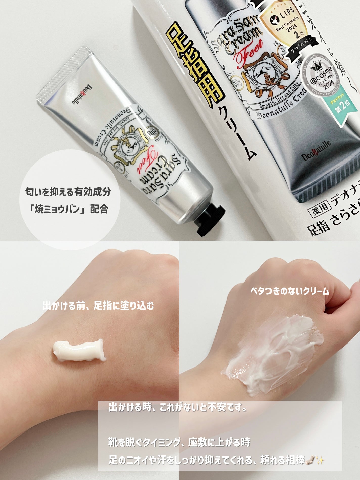 薬用さらさらデオドラントパウダー/デオナチュレ/デオドラント・制汗剤を使ったクチコミ(2枚目)