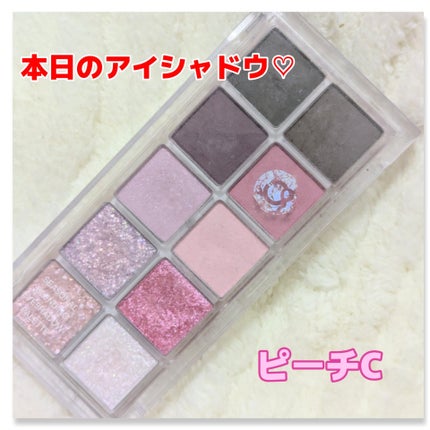 シーズナルブレンディングアイシャドウパレット/Peach C/アイシャドウパレットを使ったクチコミ(1枚目)