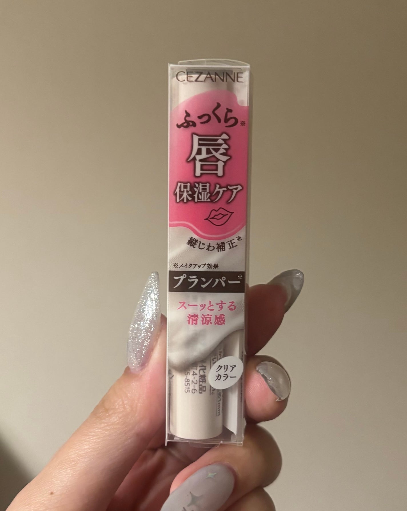 トリートメントリップバーム/CEZANNE/口紅・グロス・リップライナー・リップケアを使ったクチコミ(1枚目)