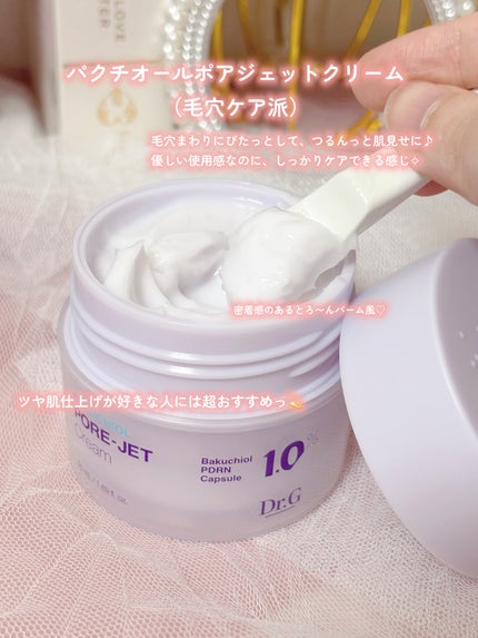 レッドブレミッシュ クリアスージングクリーム/Dr.G/フェイスクリームを使ったクチコミ(6枚目)