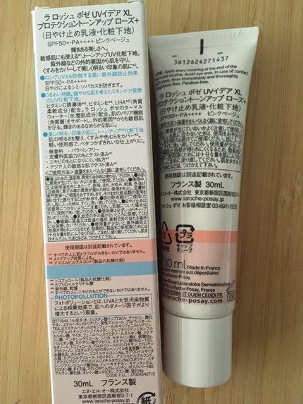 UVイデア XL プロテクショントーンアップ ローズ+/ラ ロッシュ ポゼ/日焼け止め・UVケアを使ったクチコミ(2枚目)