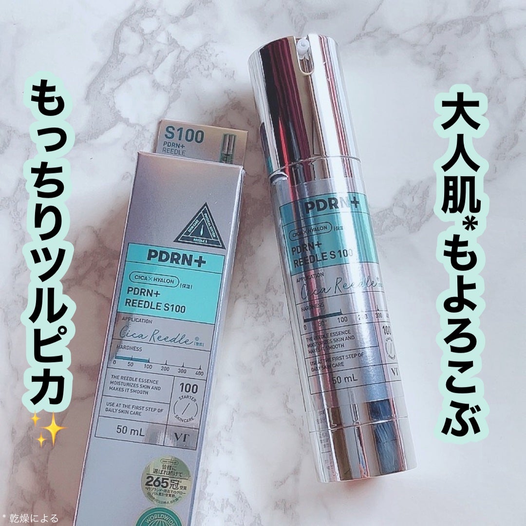 PDRN+リードルS 100/VT/美容液を使ったクチコミ(1枚目)