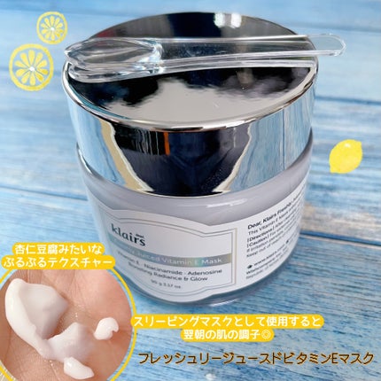 フレッシュリージュースドビタミンドロップ(35ml)/Klairs/美容液を使ったクチコミ(4枚目)