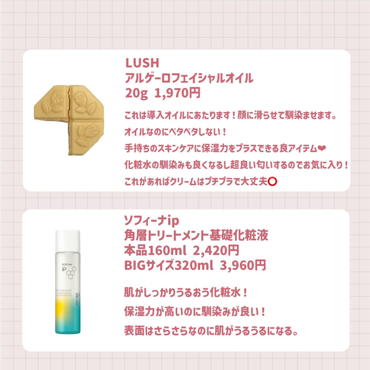 スピードドライ/ウェットブラシ/ヘアブラシを使ったクチコミ（3枚目）