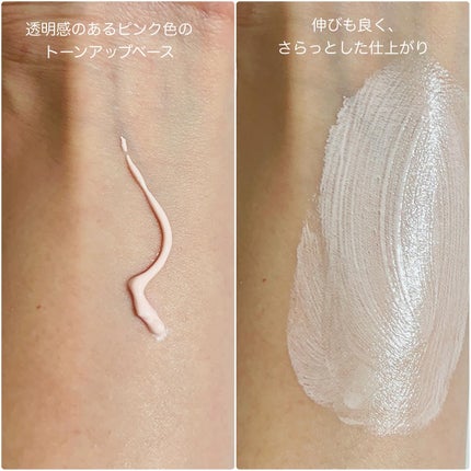 を使ったクチコミ(3枚目)