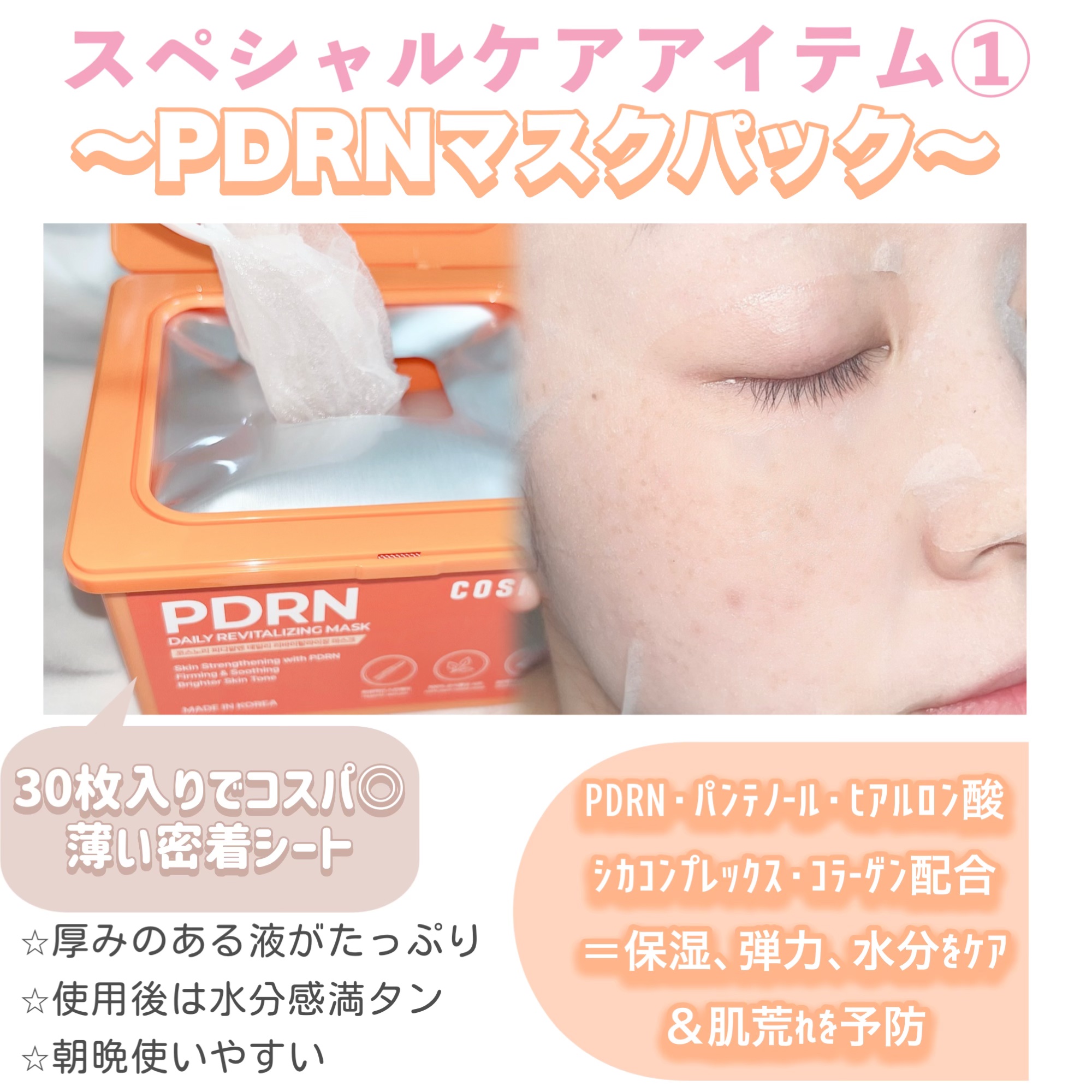 シルクリペアネイルクリーム/COSNORI/ネイルオイル・トリートメントを使ったクチコミ（2枚目）