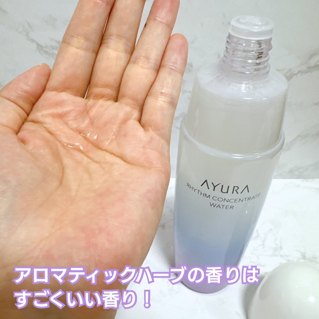 リズムコンセントレートウォーター/AYURA/化粧水を使ったクチコミ（2枚目）