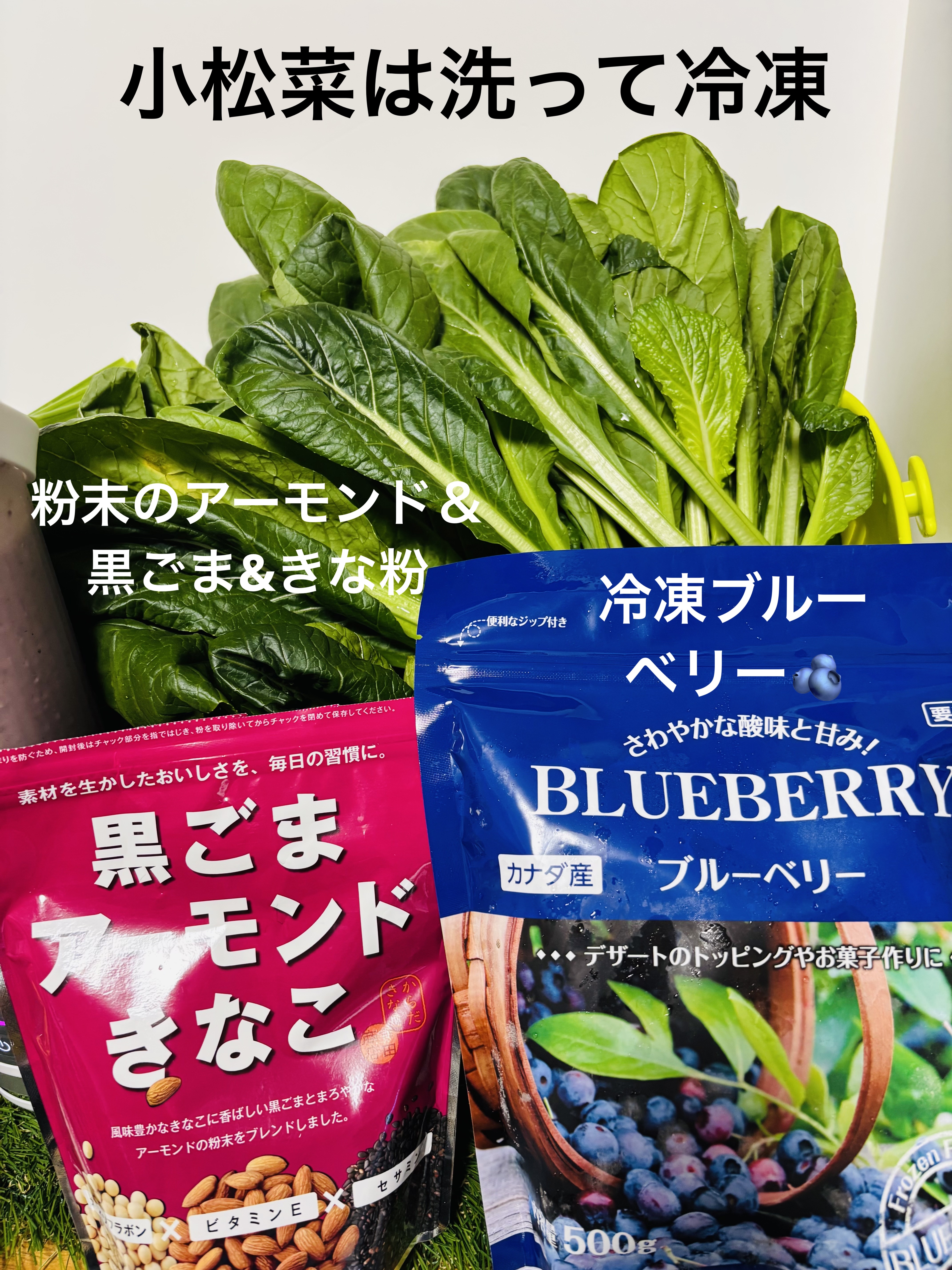 黒ごまアーモンドきな粉/幸田商店/その他食品を使ったクチコミ（2枚目）