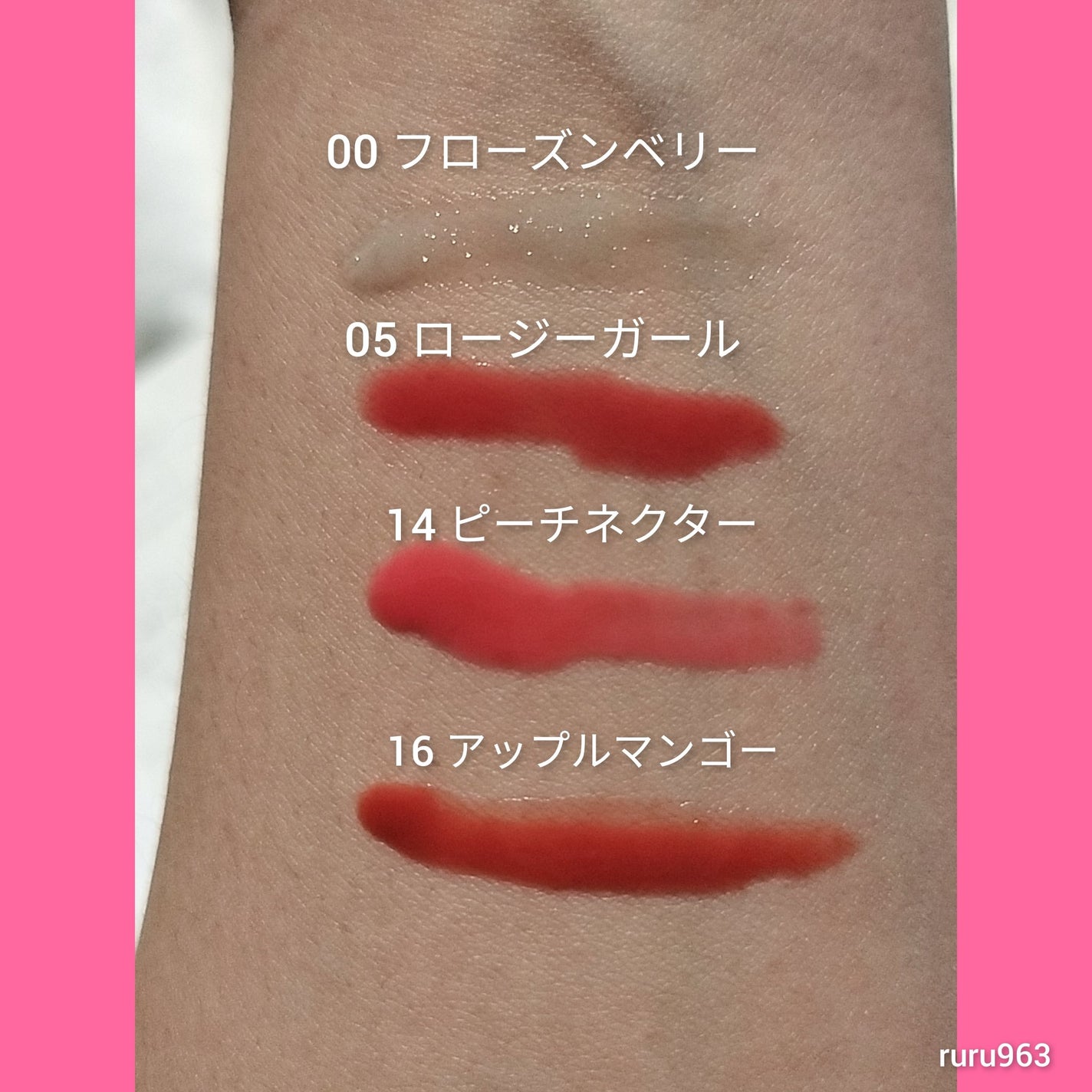 ジューシーベリープランピングリップオイル/TOCOBO/リップグロスを使ったクチコミ(6枚目)