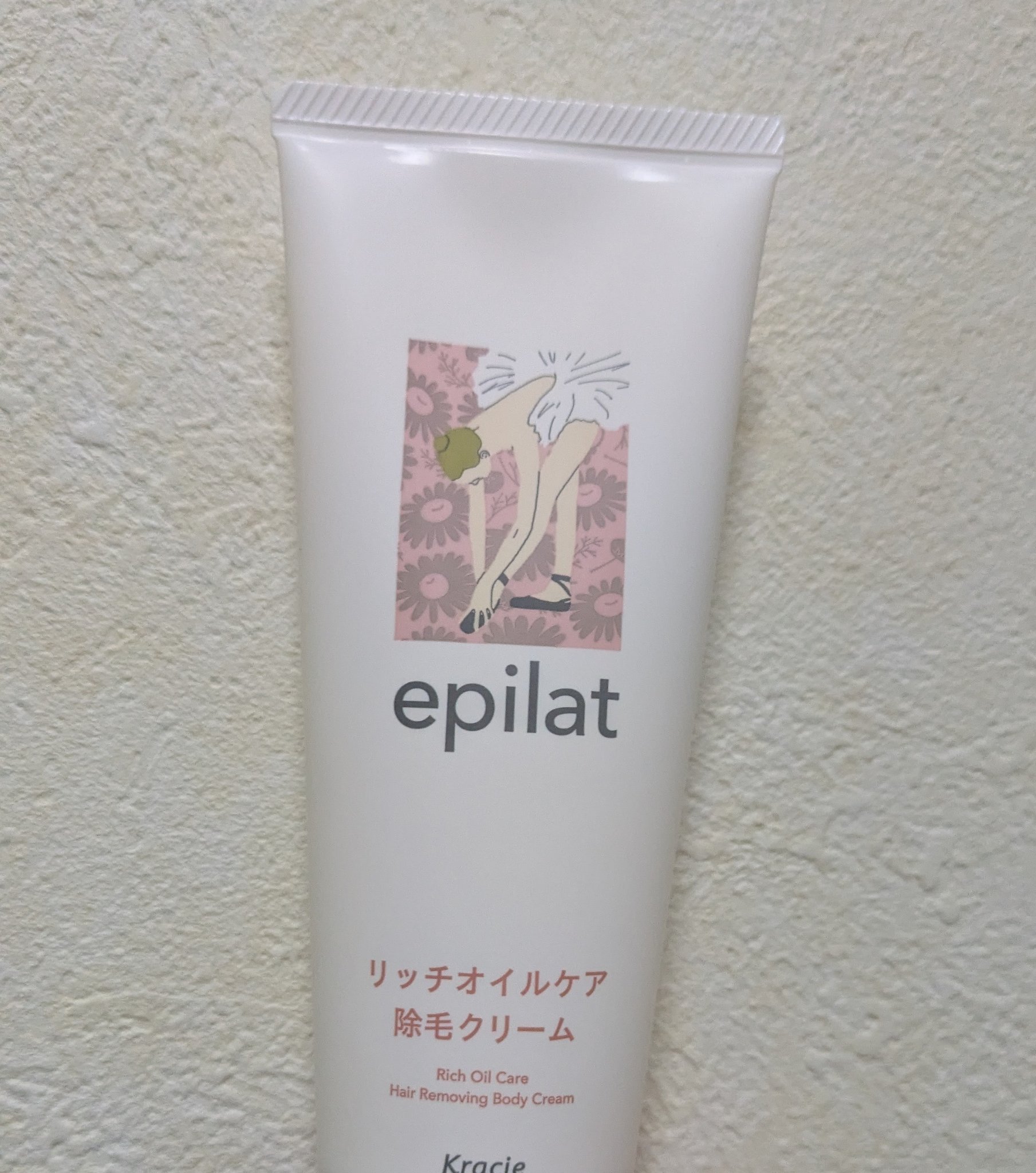 エピラット 除毛クリーム リッチオイルケアのクチコミ「エピラットの除毛クリーム リッチオイルケアです！
エピラットには脱色、除毛、脱毛クリームと3段.....」（1枚目）