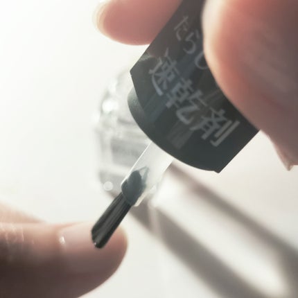 ネイルホリック 速乾オイル/ネイルホリック/ネイルオイル・トリートメントを使ったクチコミ(2枚目)