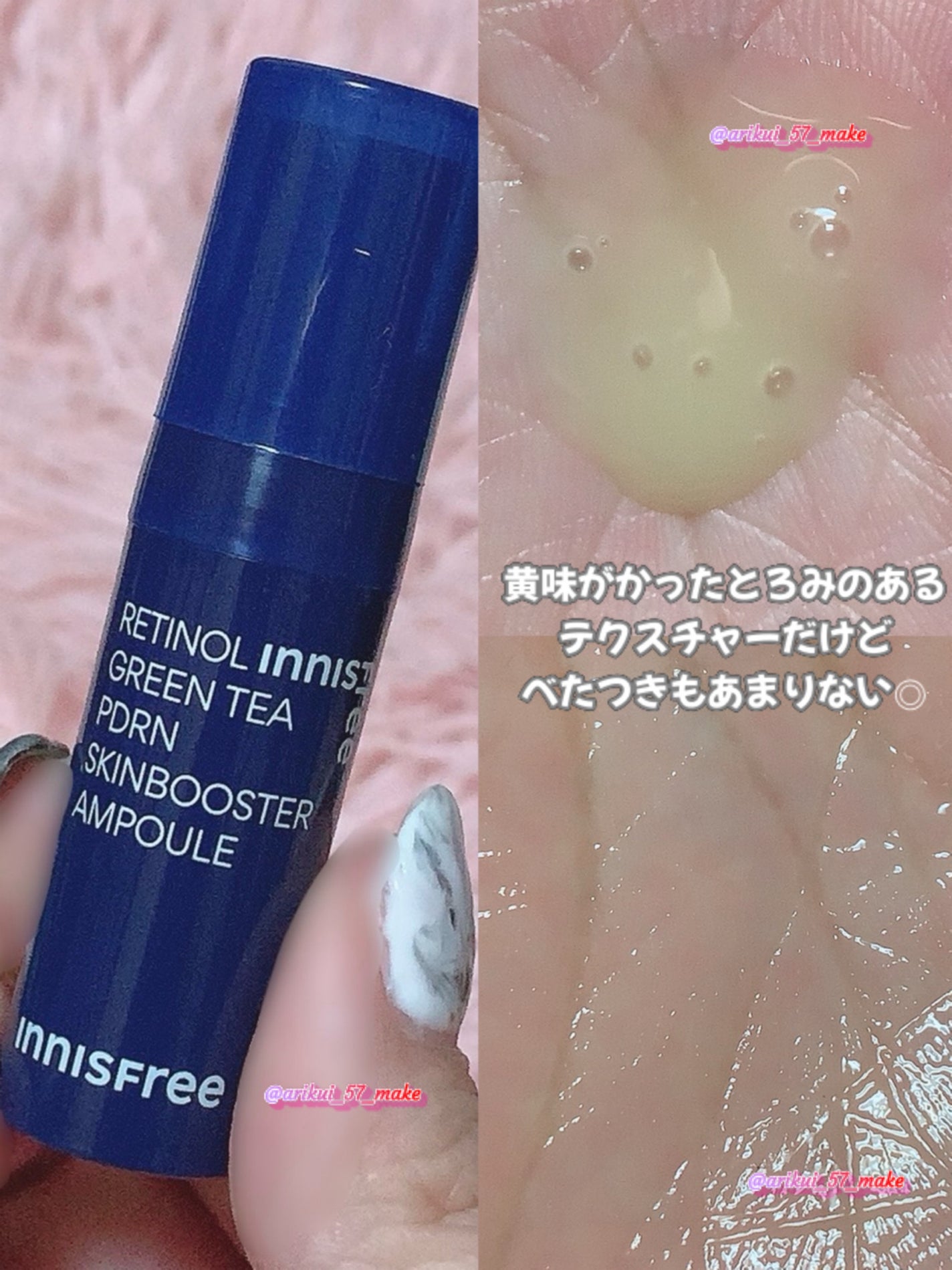 ノーセバム ミネラルパウダー N/innisfree/ルースパウダーを使ったクチコミ(5枚目)