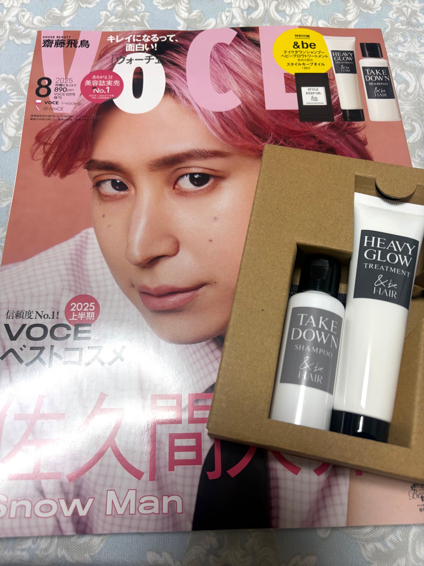 VOCE 2025年8⽉号〈通常版〉/VoCE (ヴォーチェ)/雑誌を使ったクチコミ(2枚目)