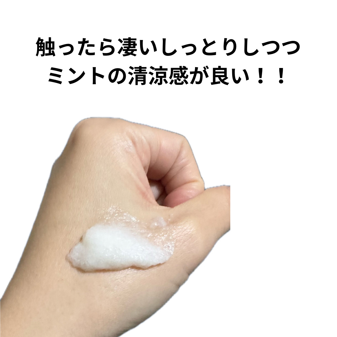 ヘッドスクラブ リフレッシング(ミント)/SABON/ヘッドスクラブを使ったクチコミ（3枚目）