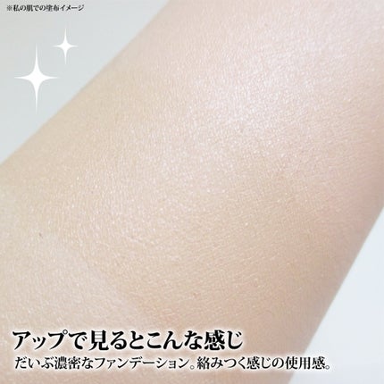 ザ リクイド ファンデーション/SUQQU/リキッドファンデーションを使ったクチコミ(6枚目)