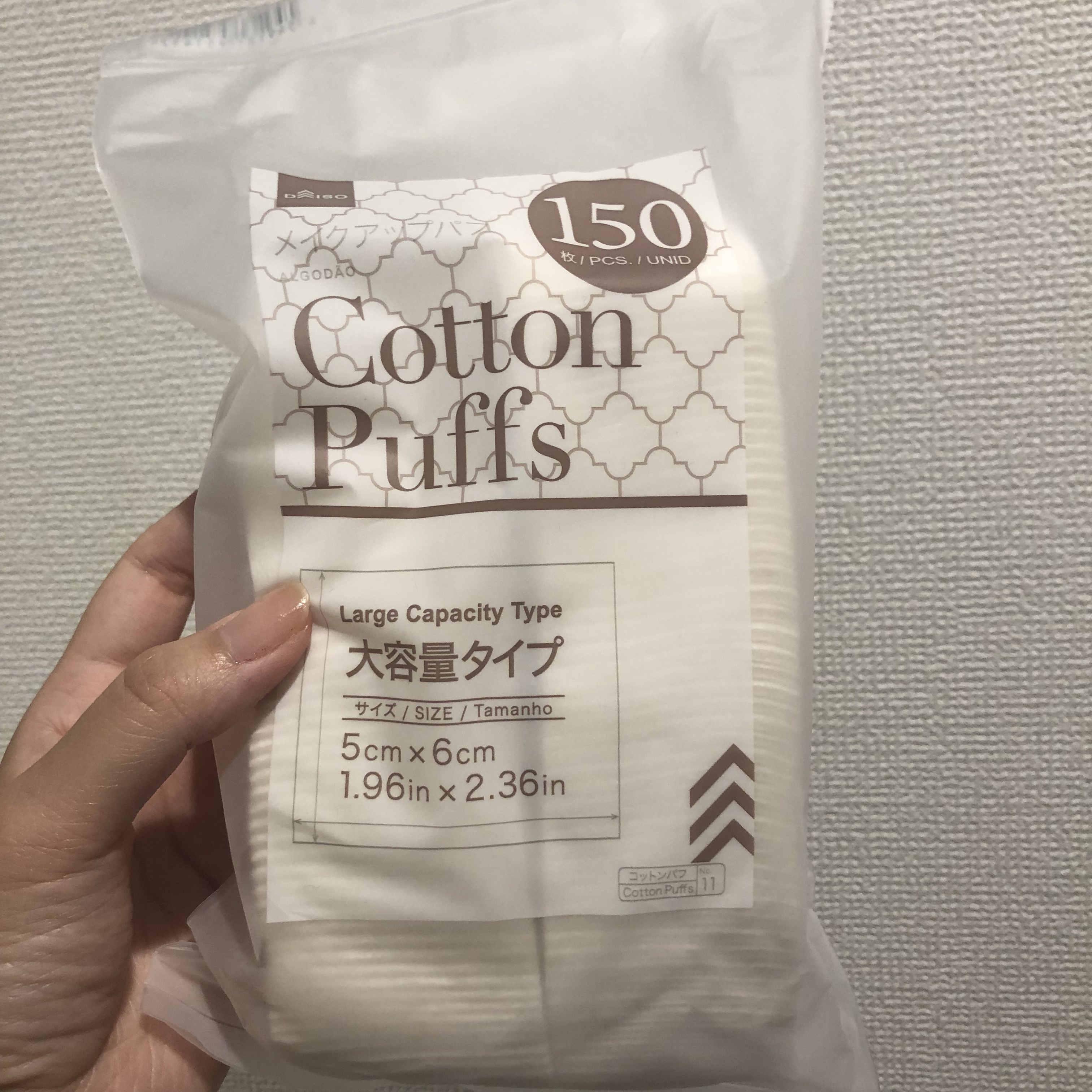 #ダイソー
大容量コットン！


柔らかくて
さいてパックとして使うこともできる！
コスパ良すぎます！！

ケパケパワタが出てくることもないよ！



なんかリニューアルしたのかな？
前は箱タイプ買ってたんだけど

その時のコットンより全然