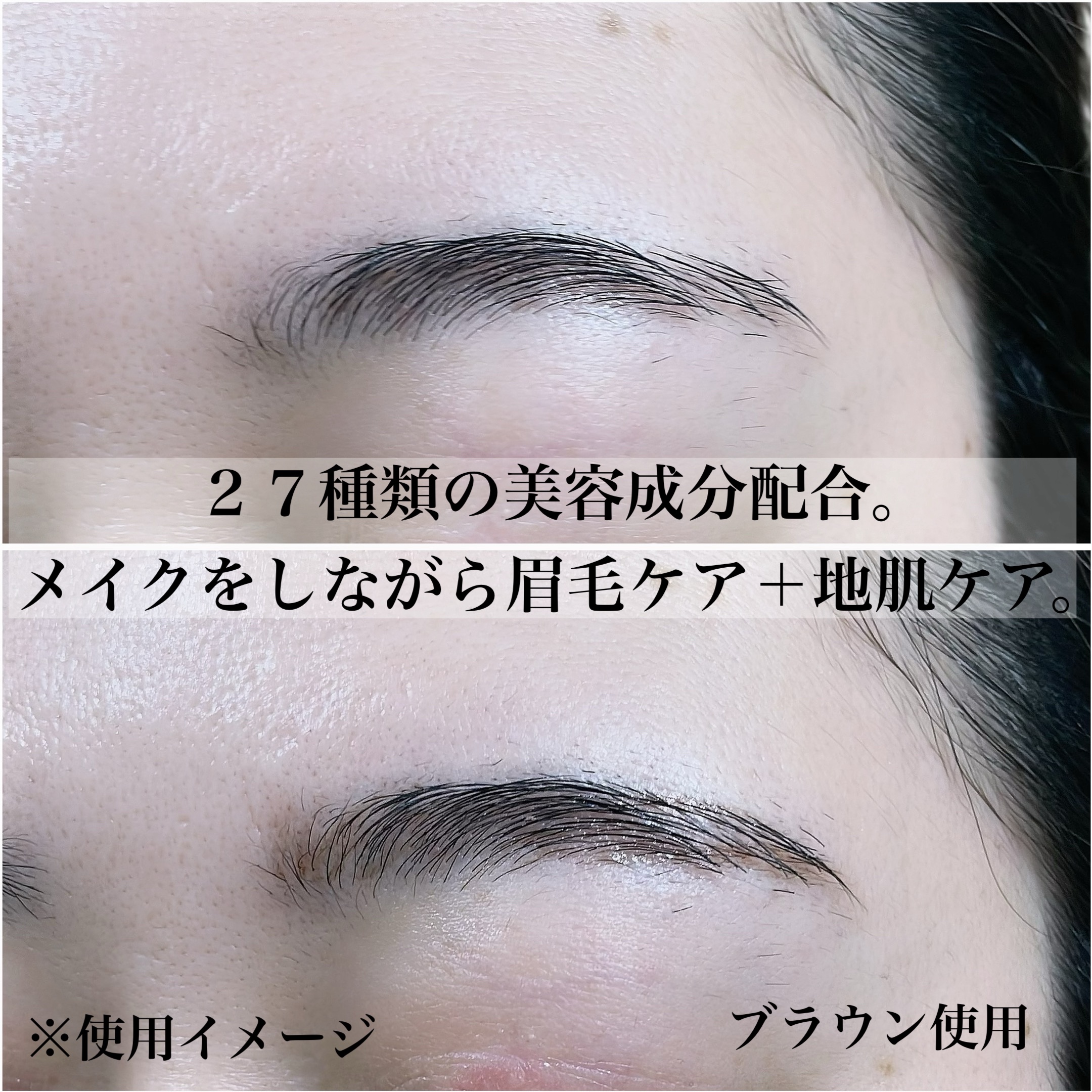 メークソリューション アイブロウティント/メークソリューション/眉ティントを使ったクチコミ（3枚目）